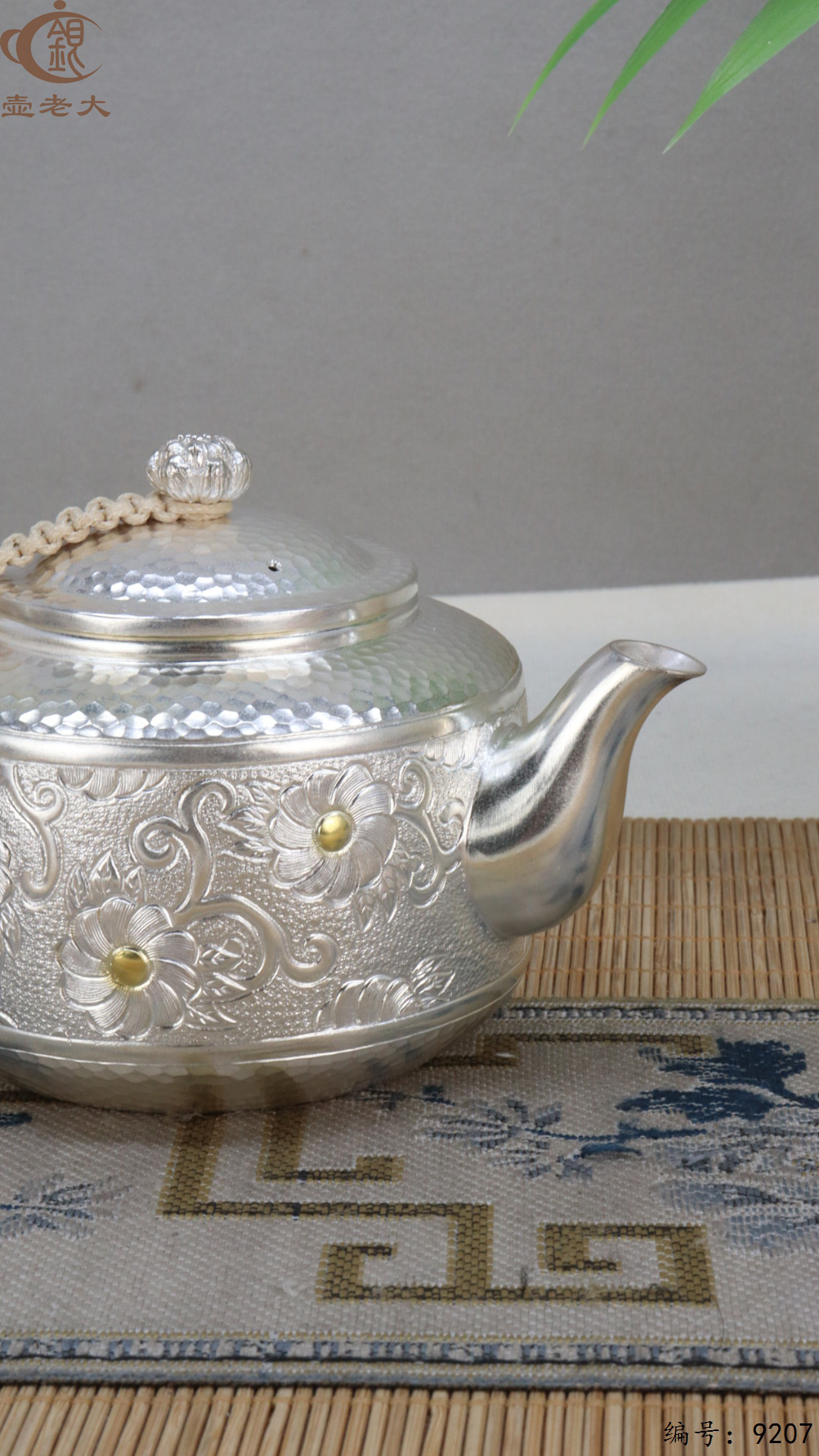 微信图片_20250430183150