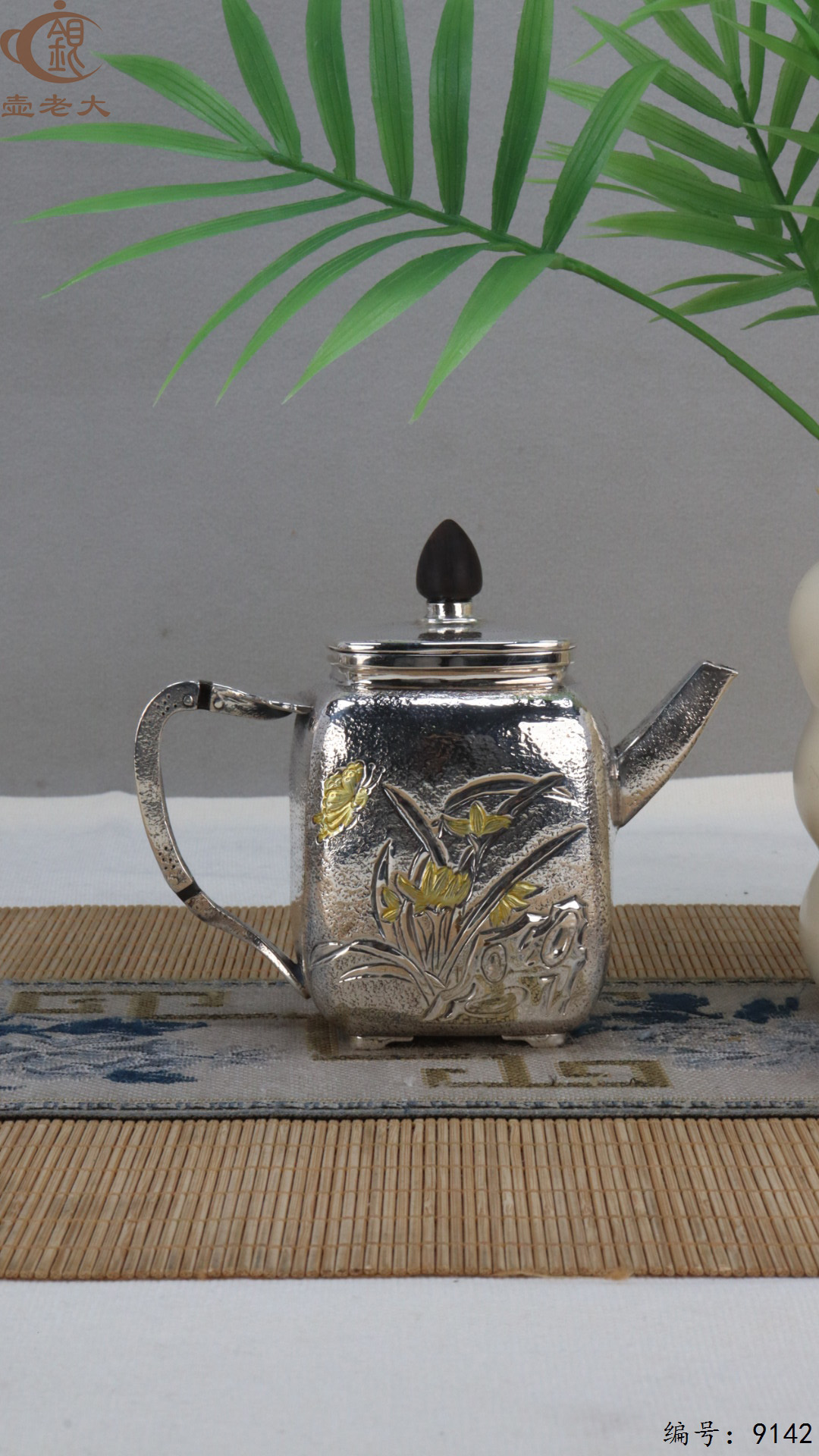 微信图片_20250423113824