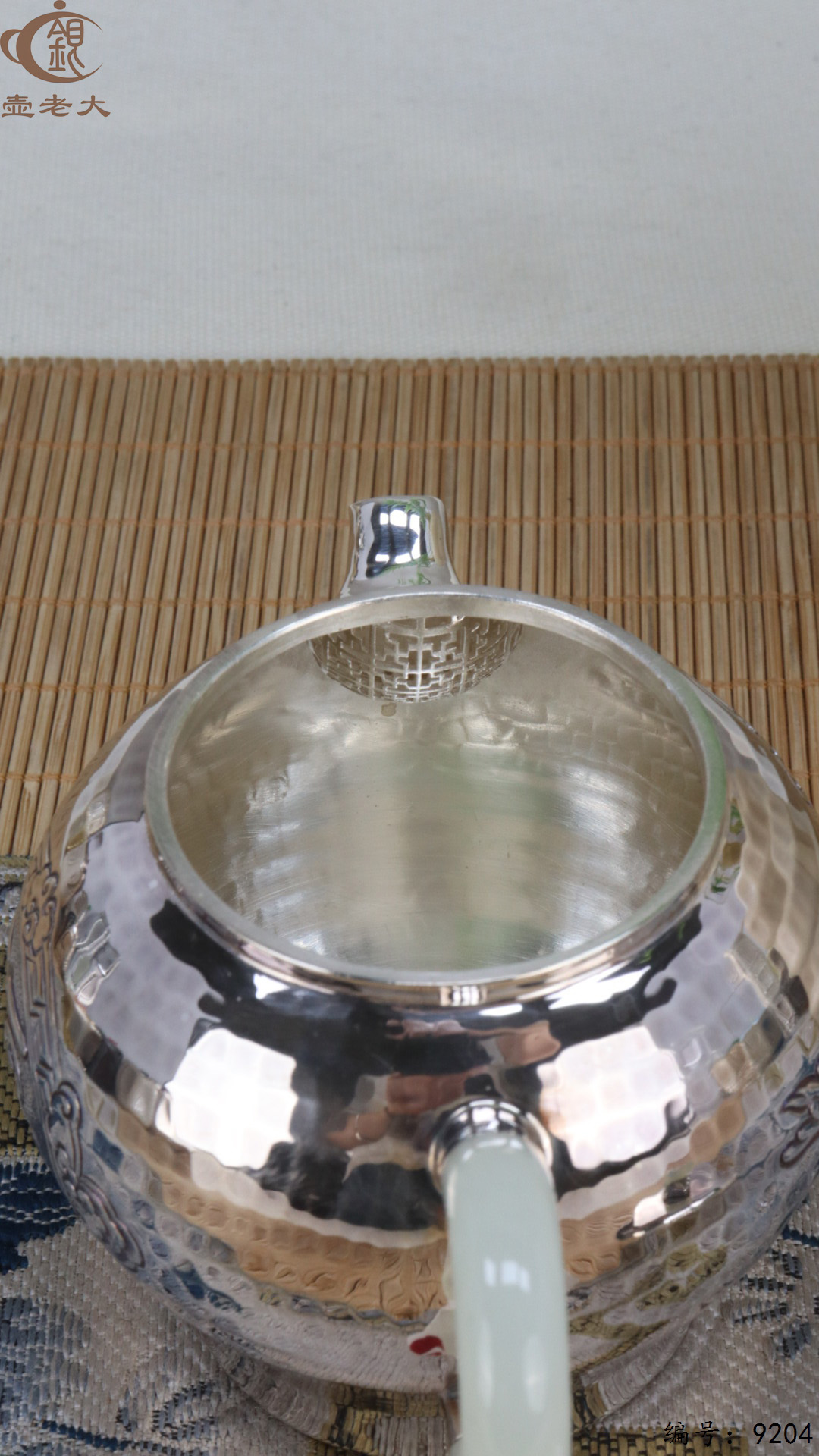 微信图片_20250430110945