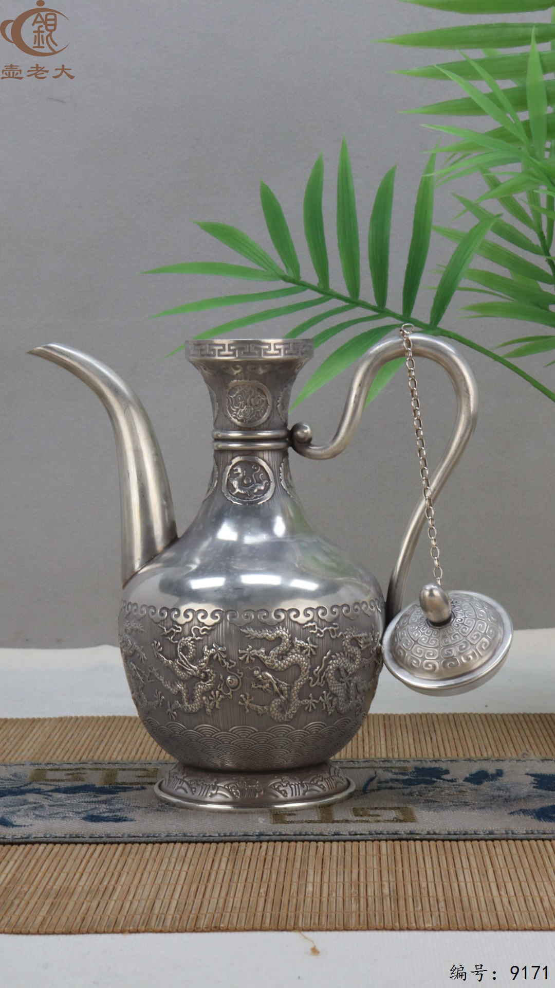 微信图片_20250426181549