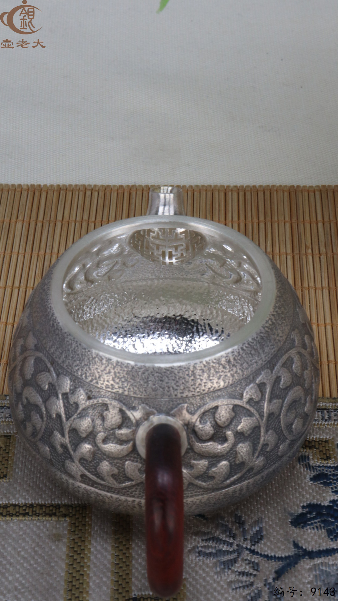 微信图片_20250423113847