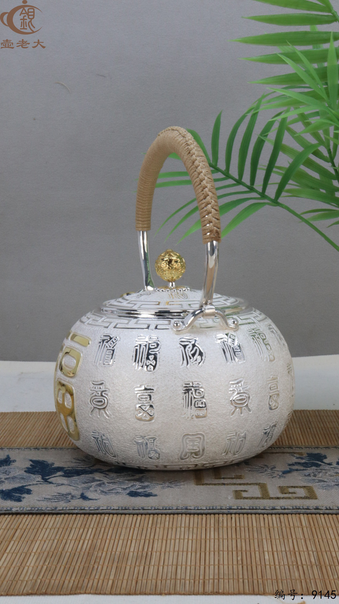 微信图片_20250423113919