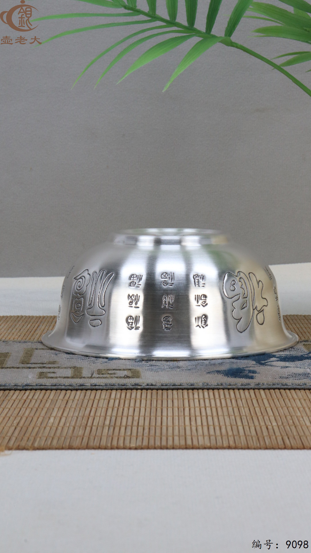 微信图片_20250416121409