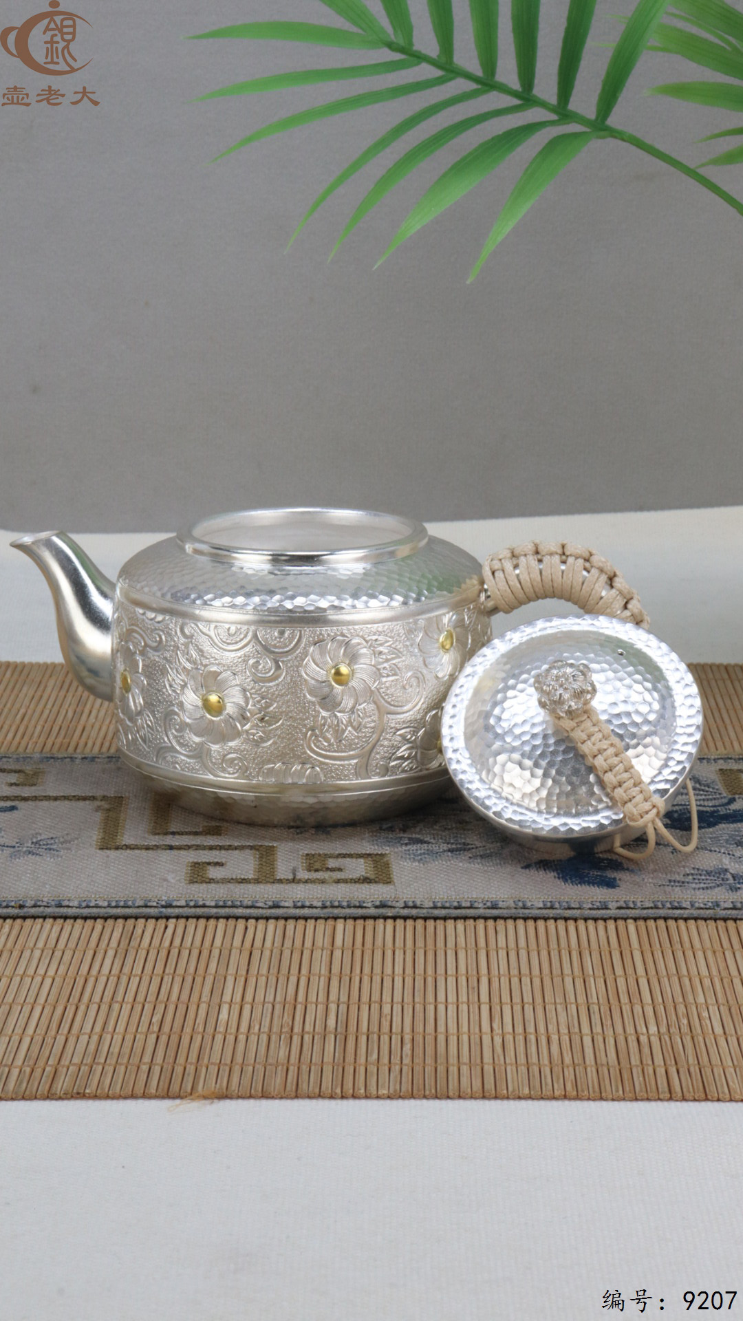 微信图片_20250430183147