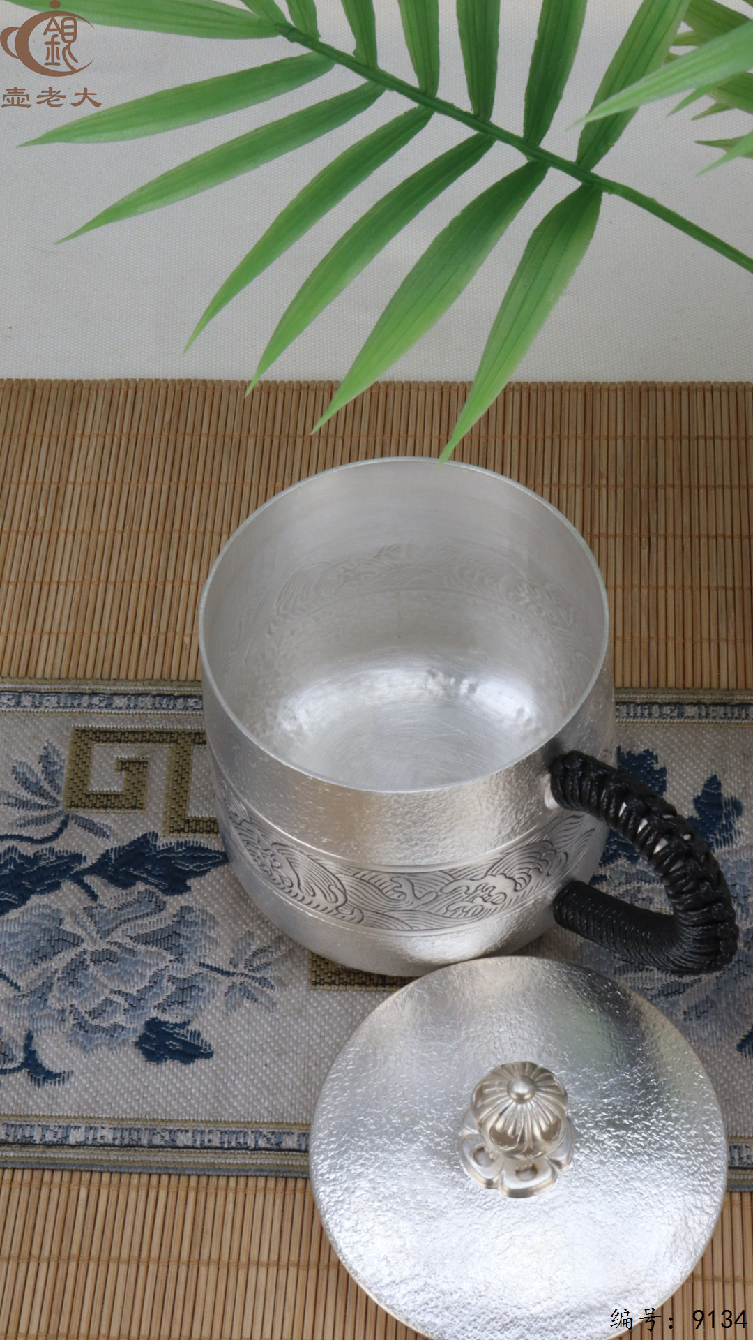 微信图片_20250421185905