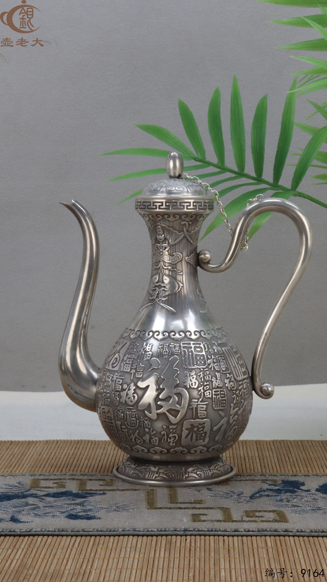 微信图片_20250425185116