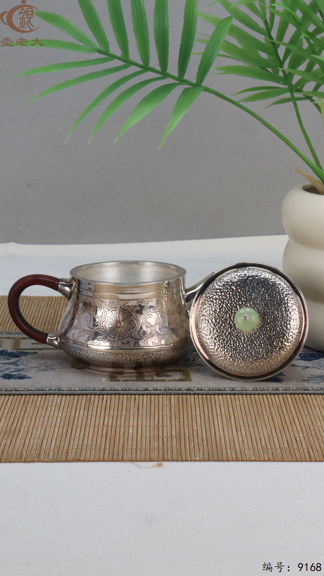 微信图片_20250425185215