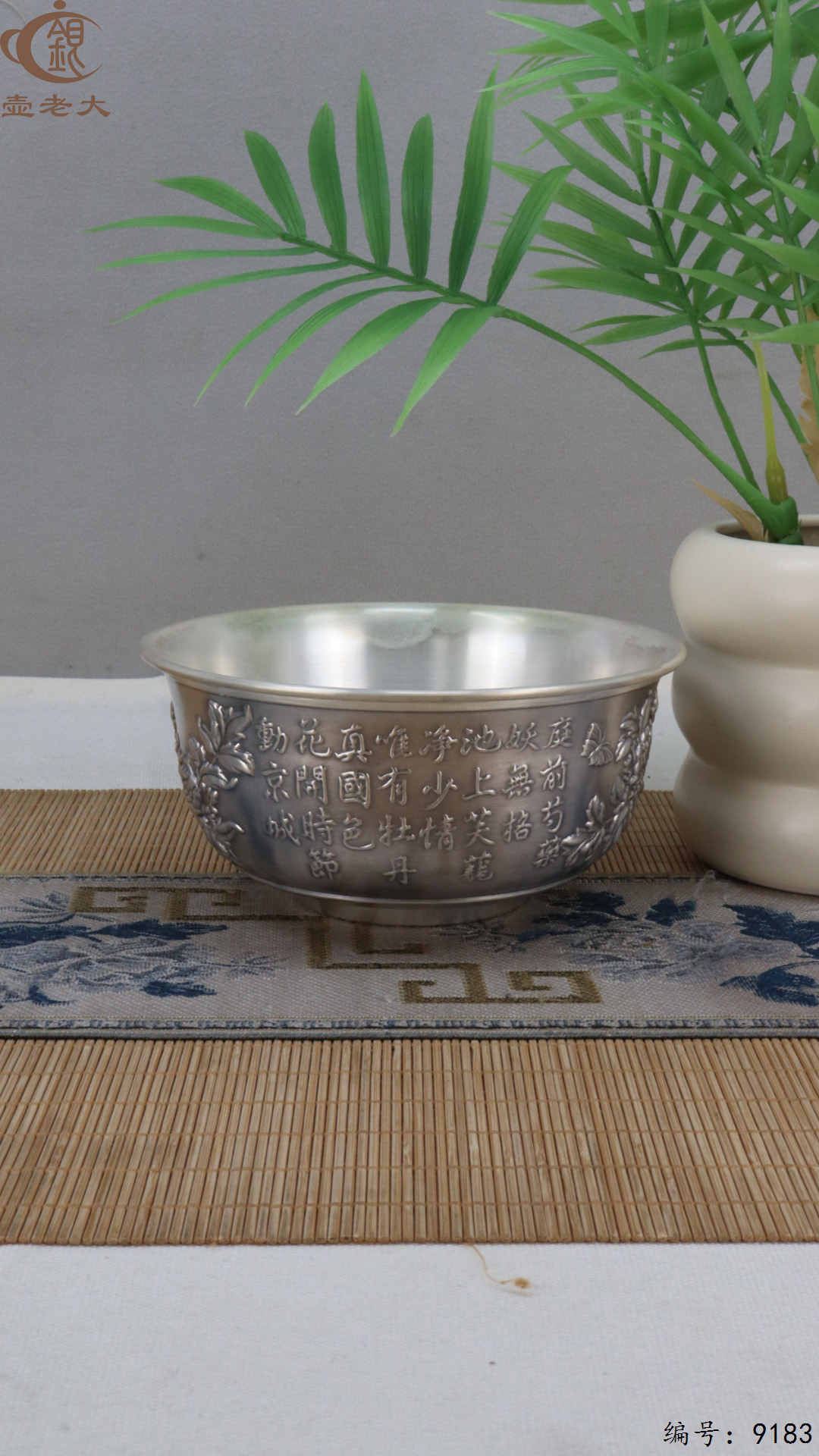 微信图片_20250428110710