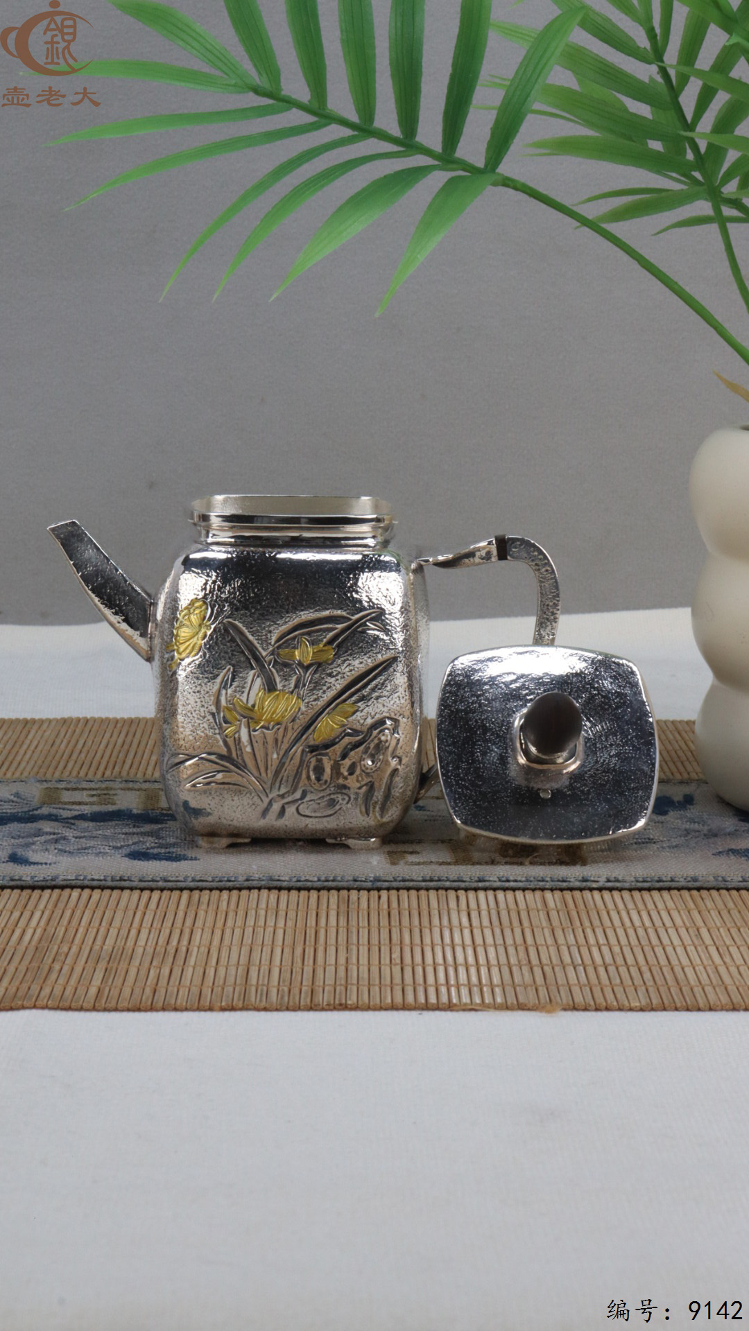 微信图片_20250423113818