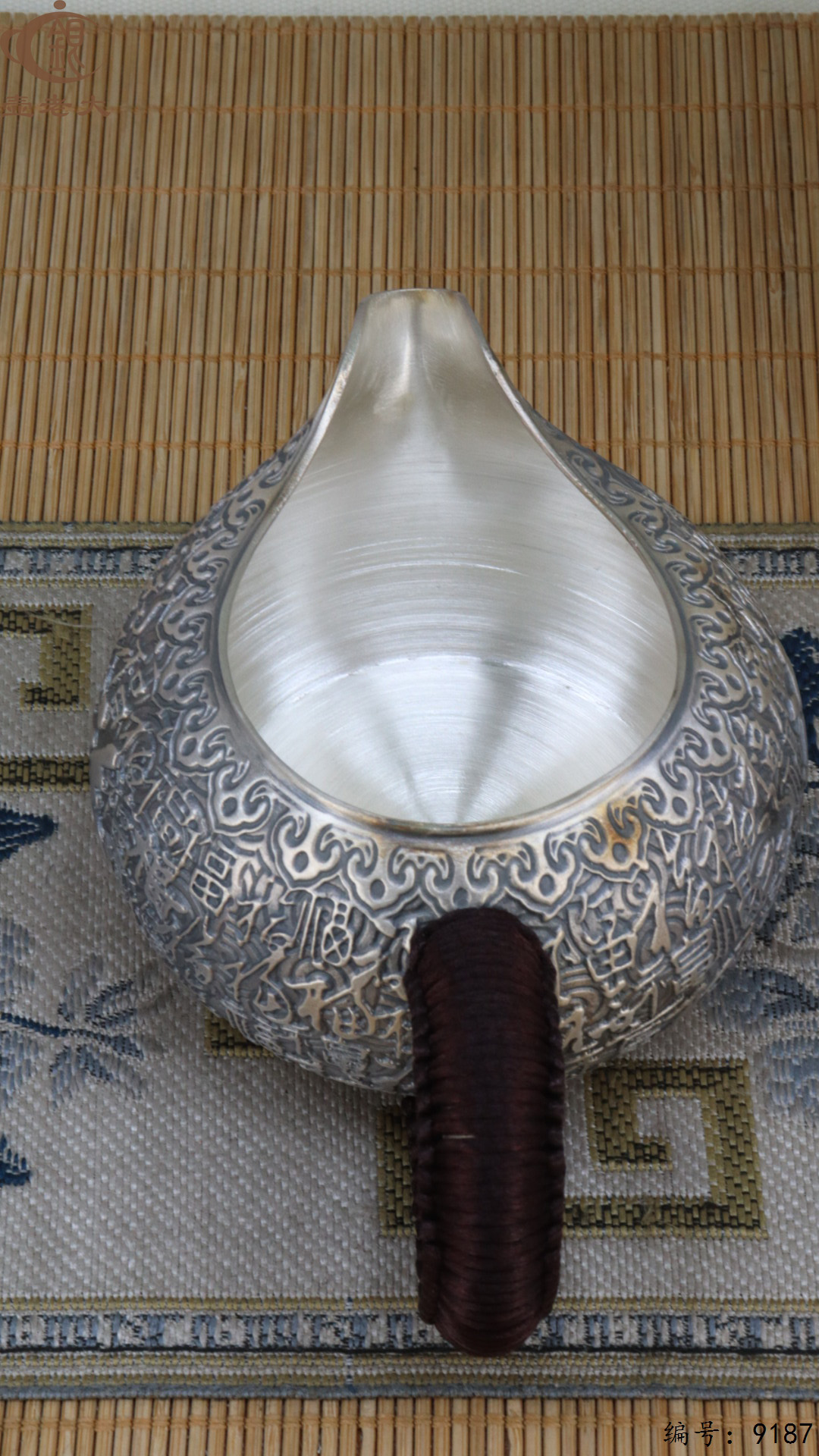 微信图片_20250428190754