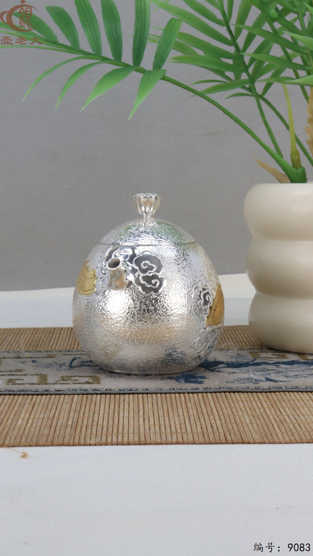 微信图片_20250415125735