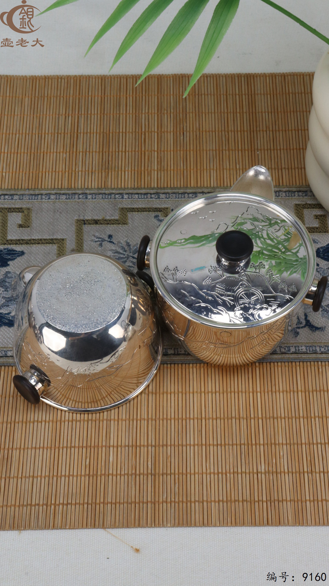 微信图片_20250425110750