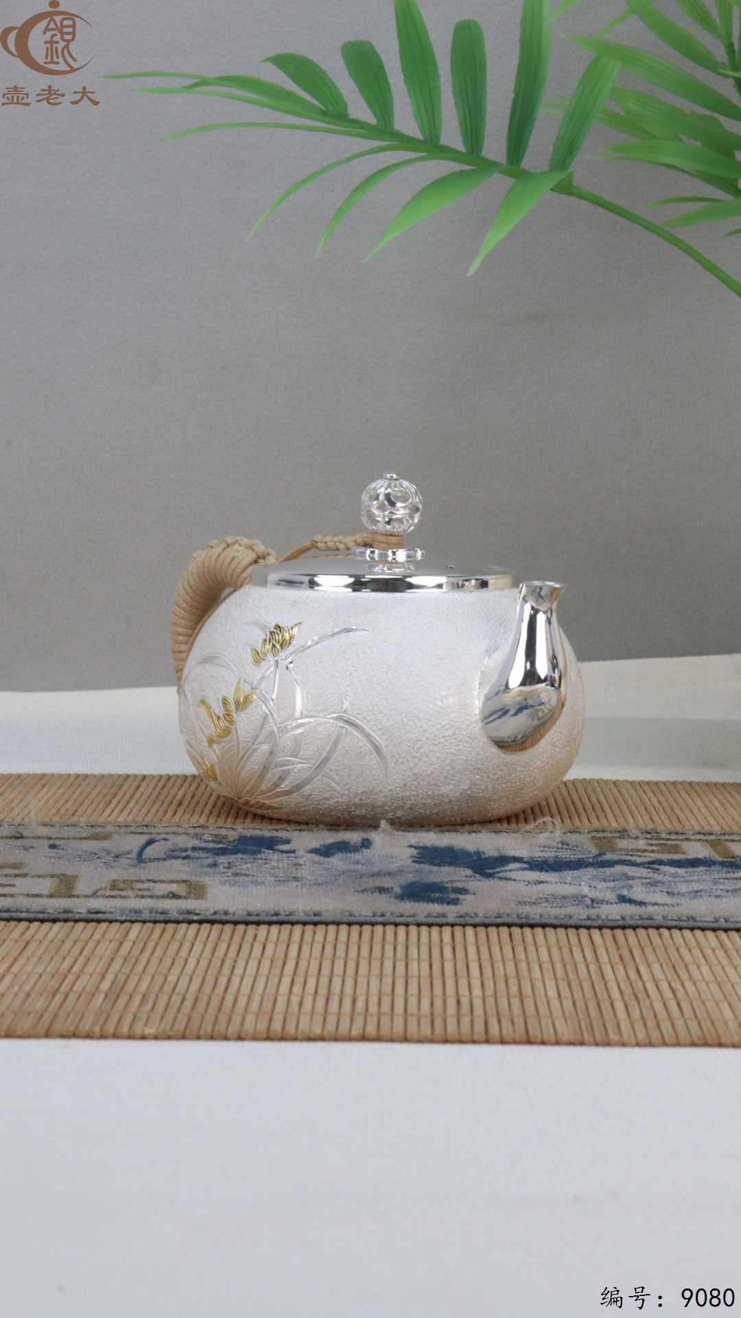 微信图片_20250415125645