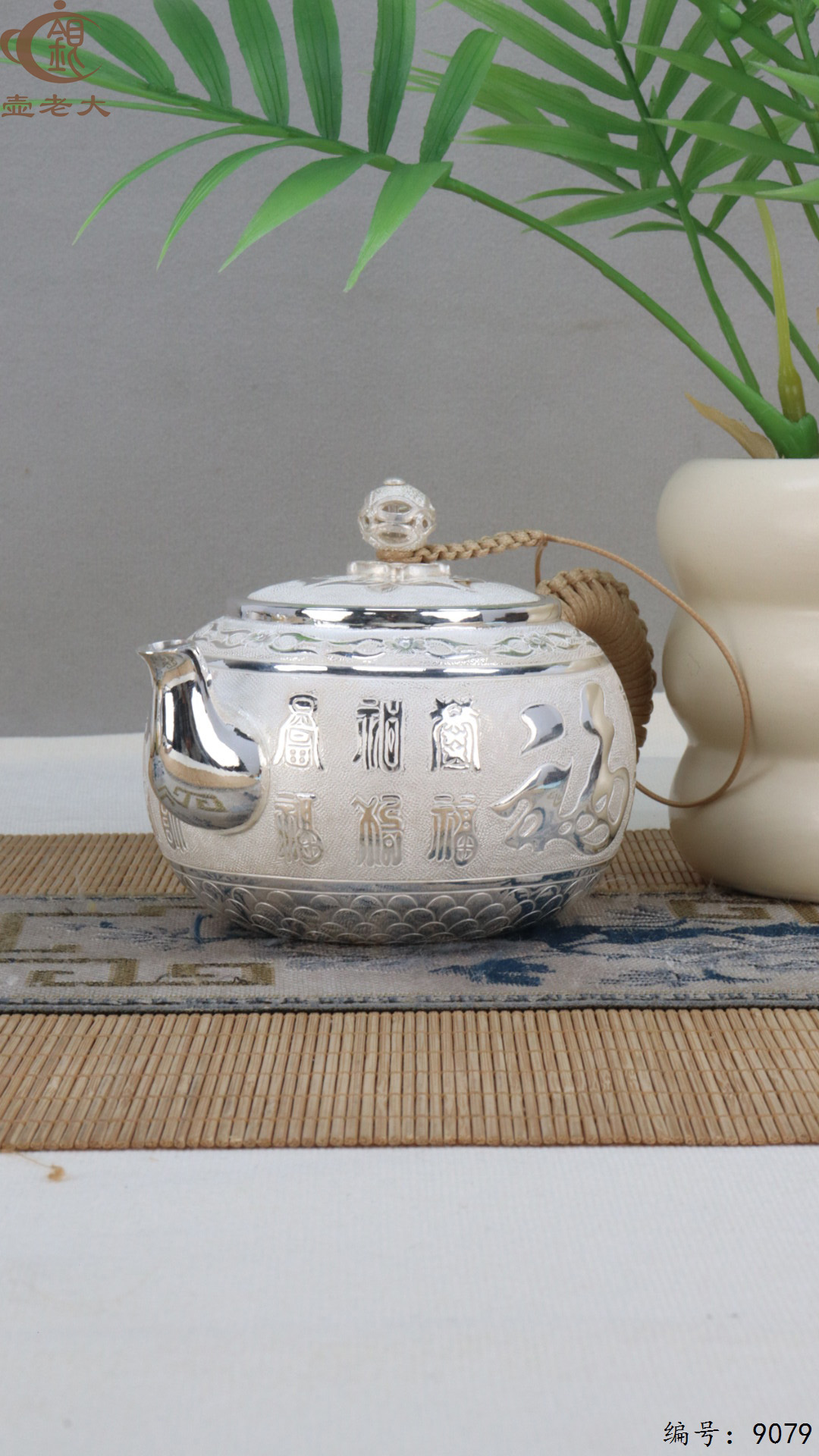 微信图片_20250415125633