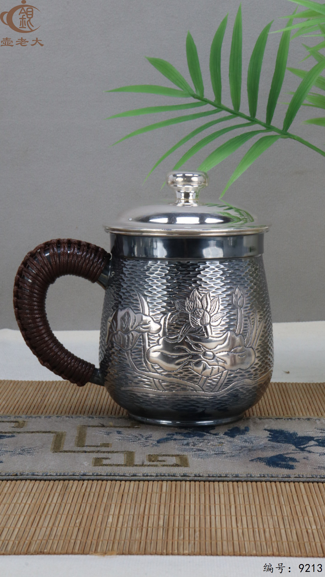 微信图片_20250430183319