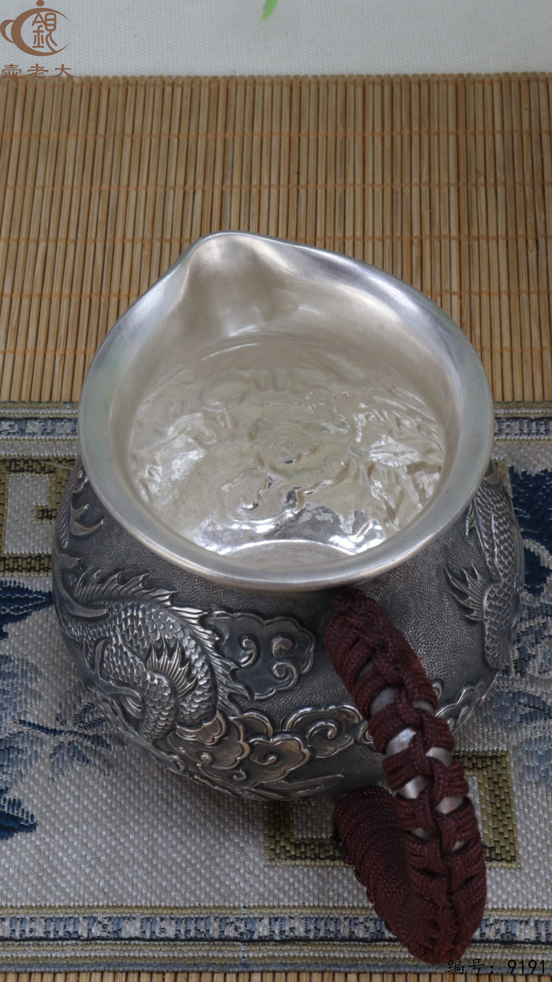 微信图片_20250428190909