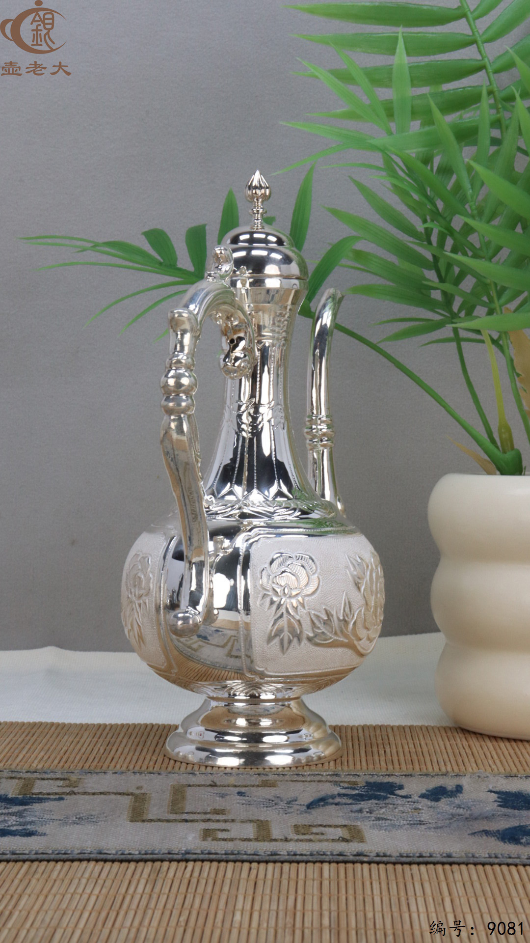 微信图片_20250415125701