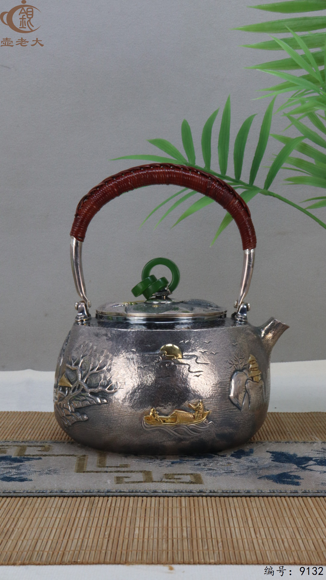 微信图片_20250421185815