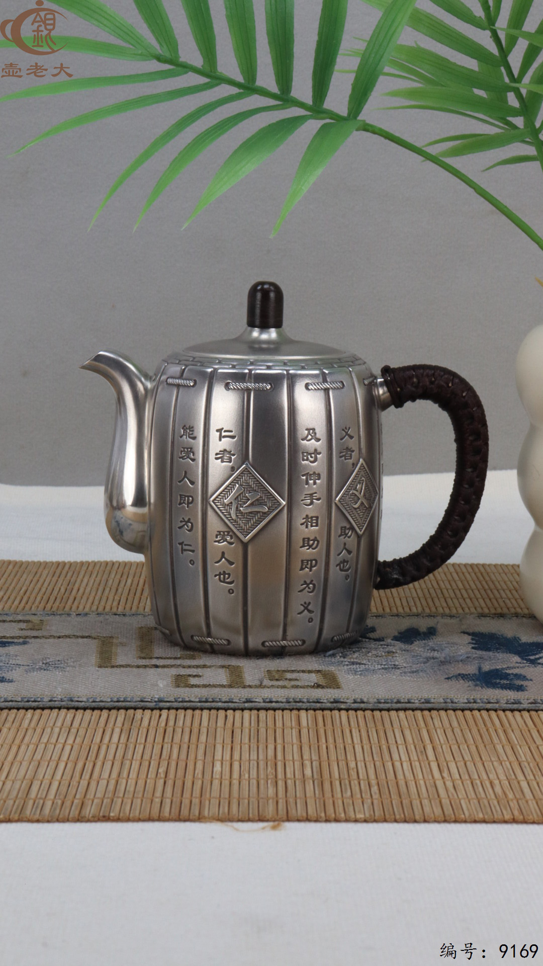 微信图片_20250425185220