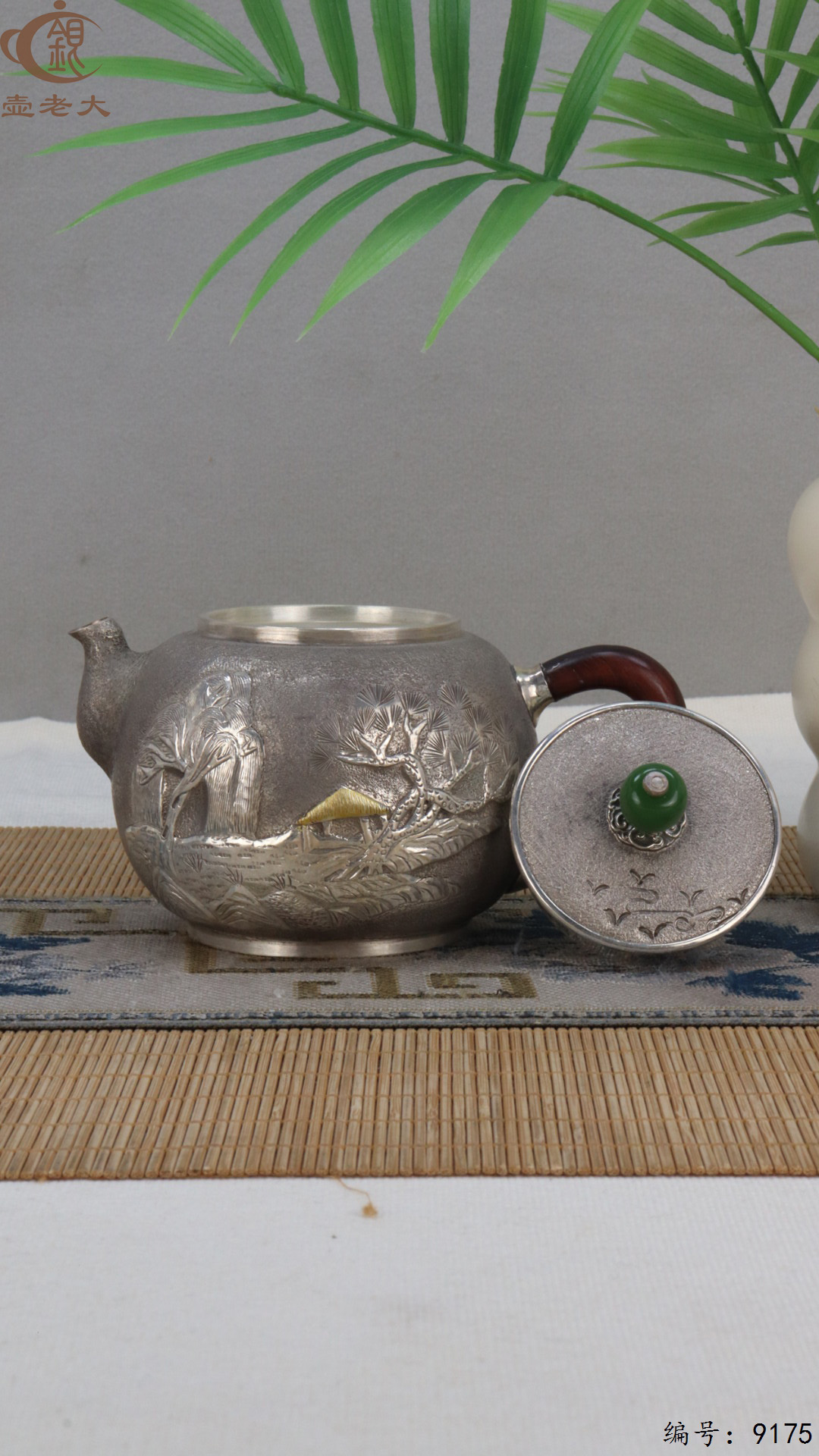 微信图片_20250426181719