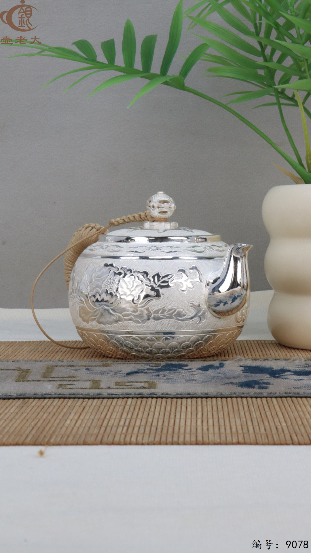 微信图片_20250415125617