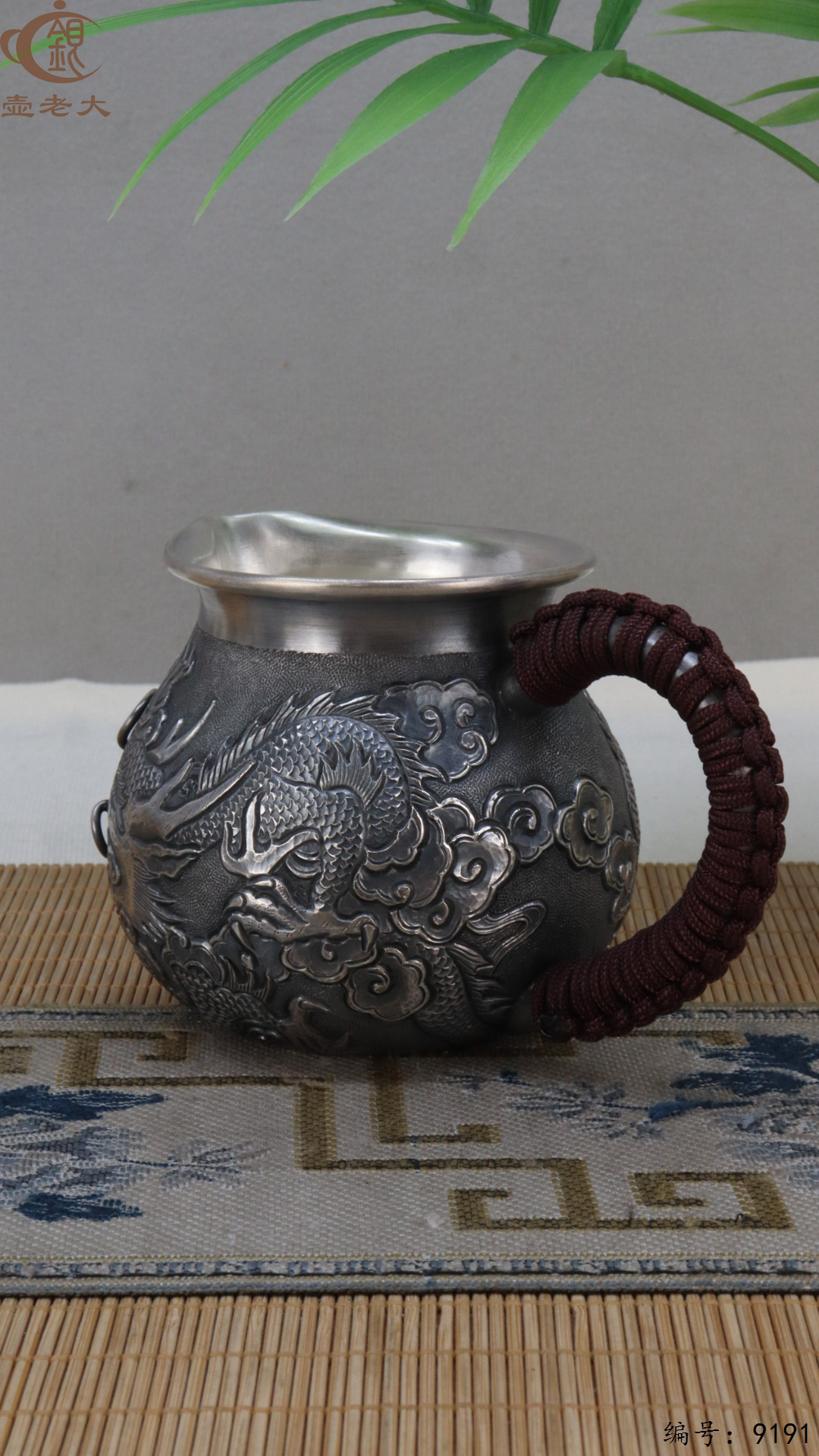 微信图片_20250428190859