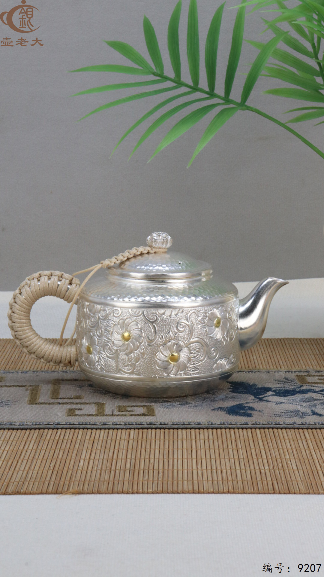 微信图片_20250430183142