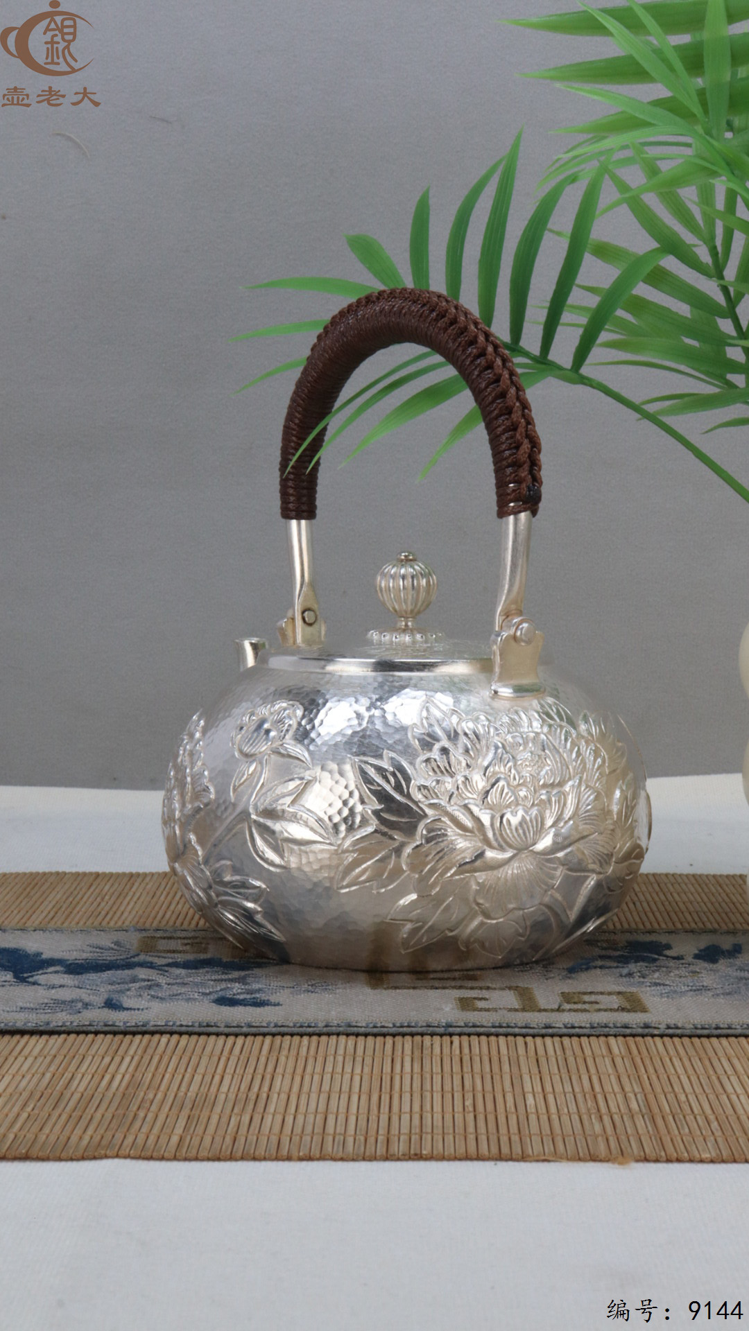 微信图片_20250423113908