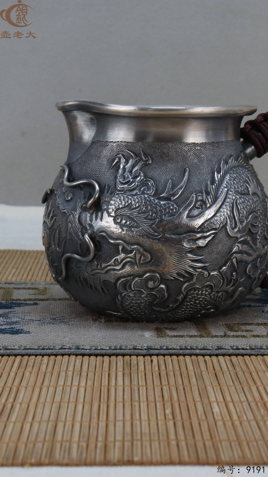 微信图片_20250428190856