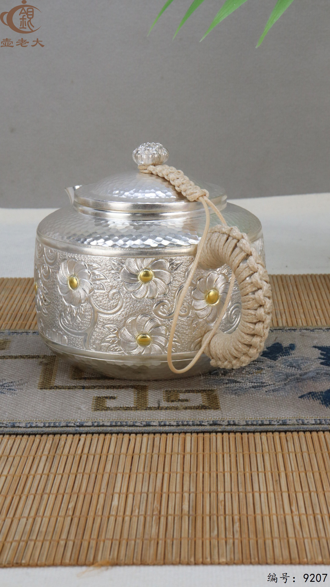 微信图片_20250430183145