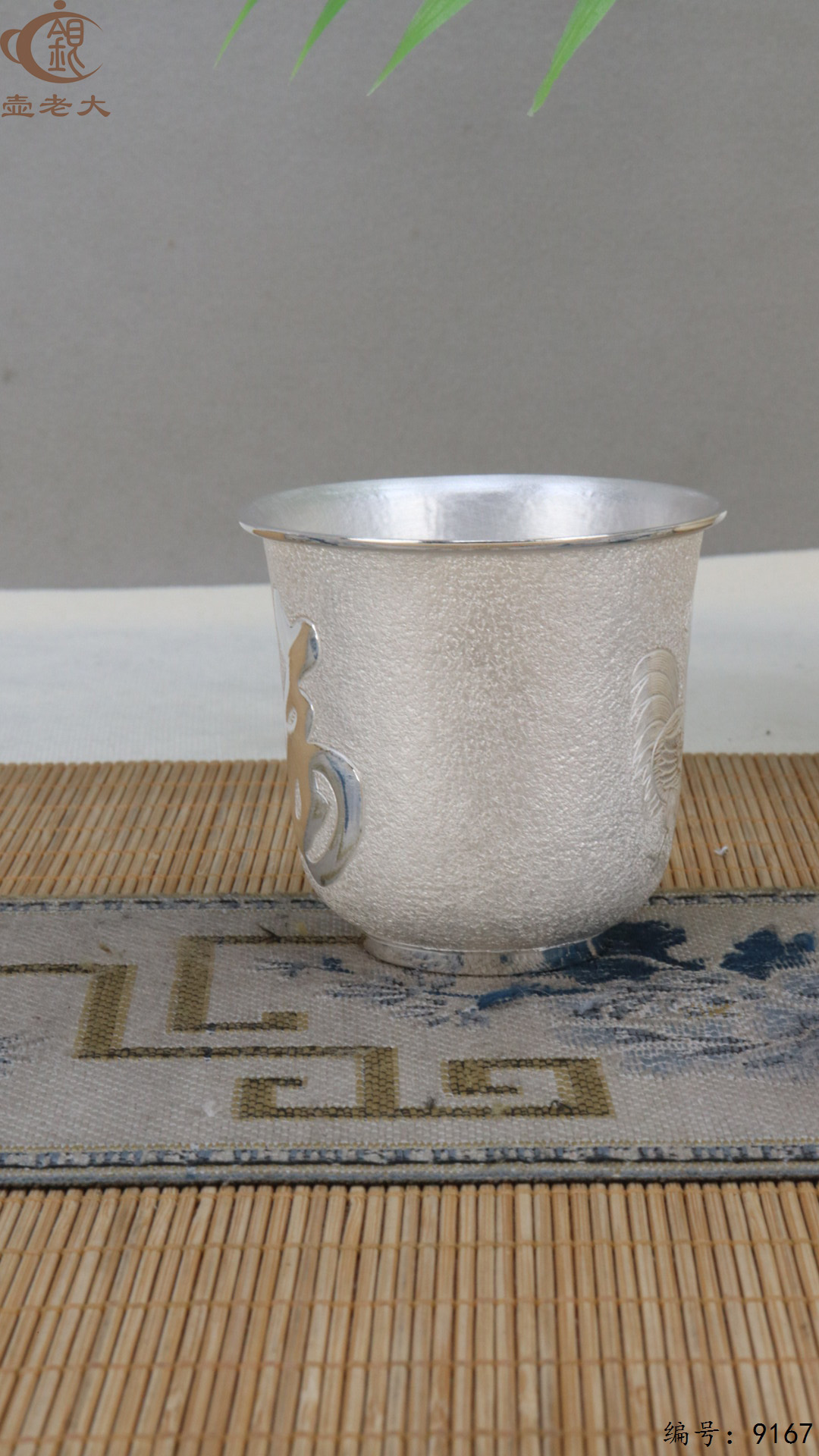 微信图片_20250425185149