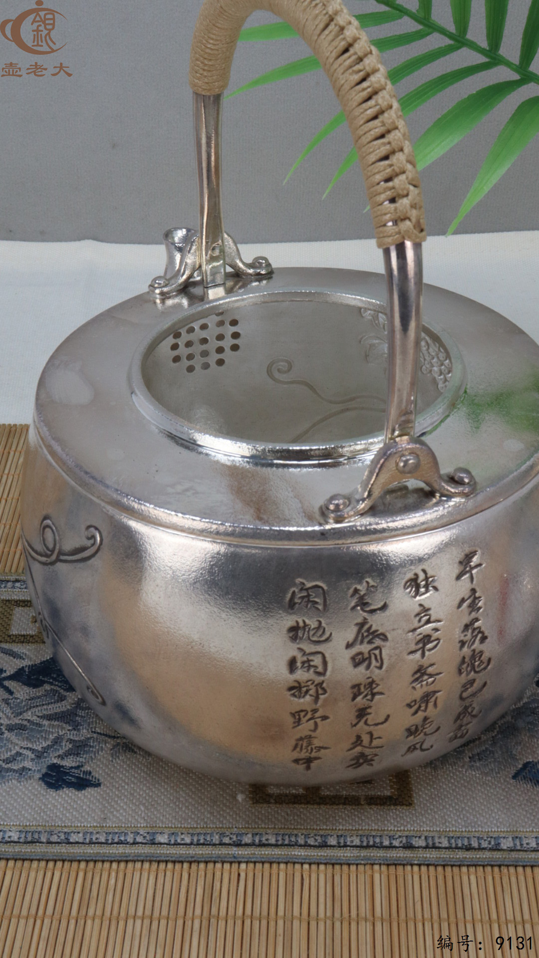 微信图片_20250421120319