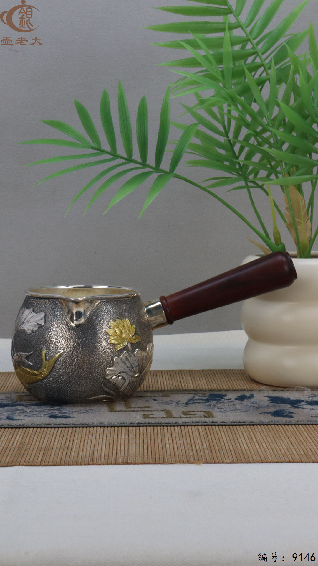 微信图片_20250423113926