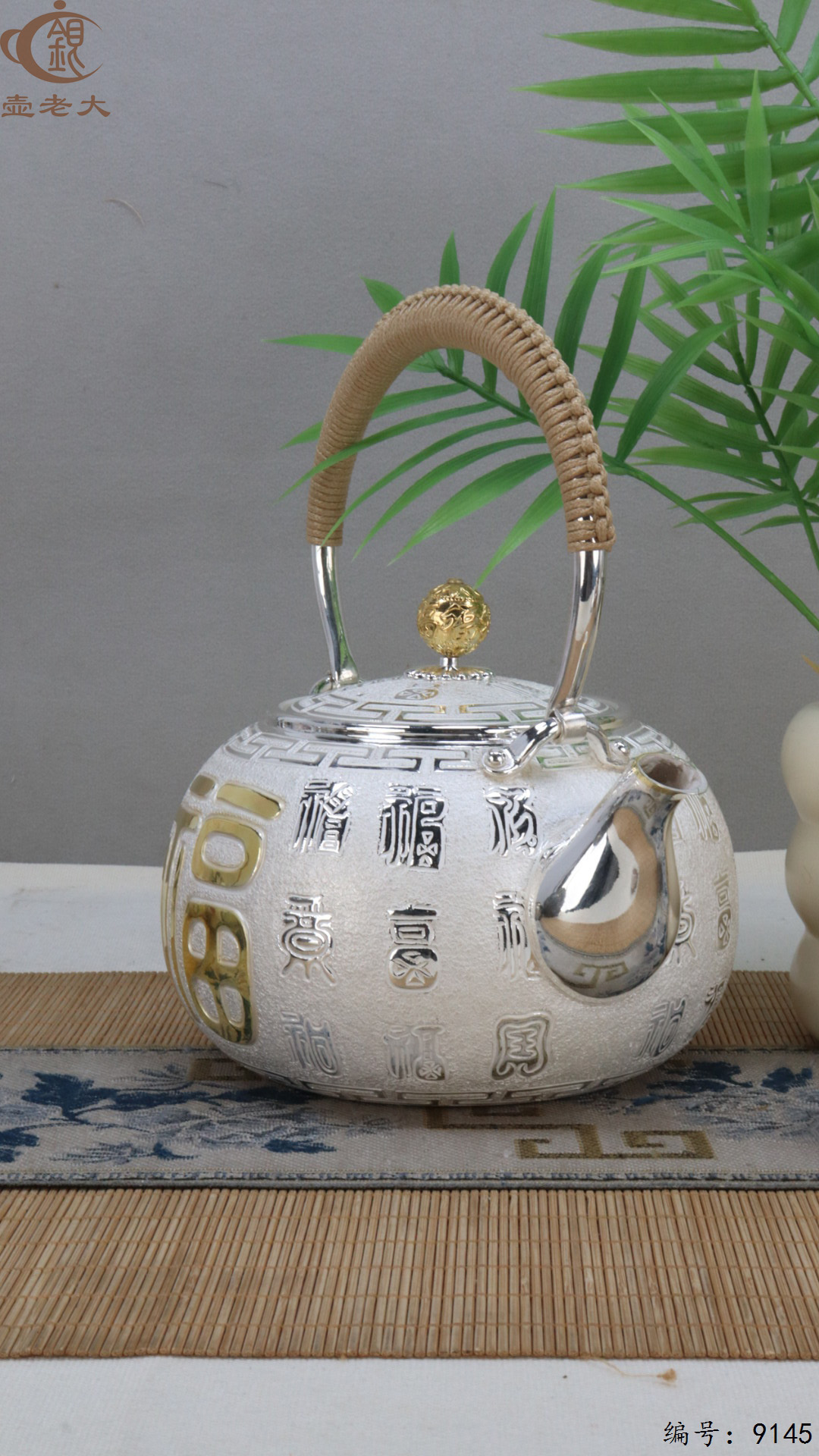 微信图片_20250423113916