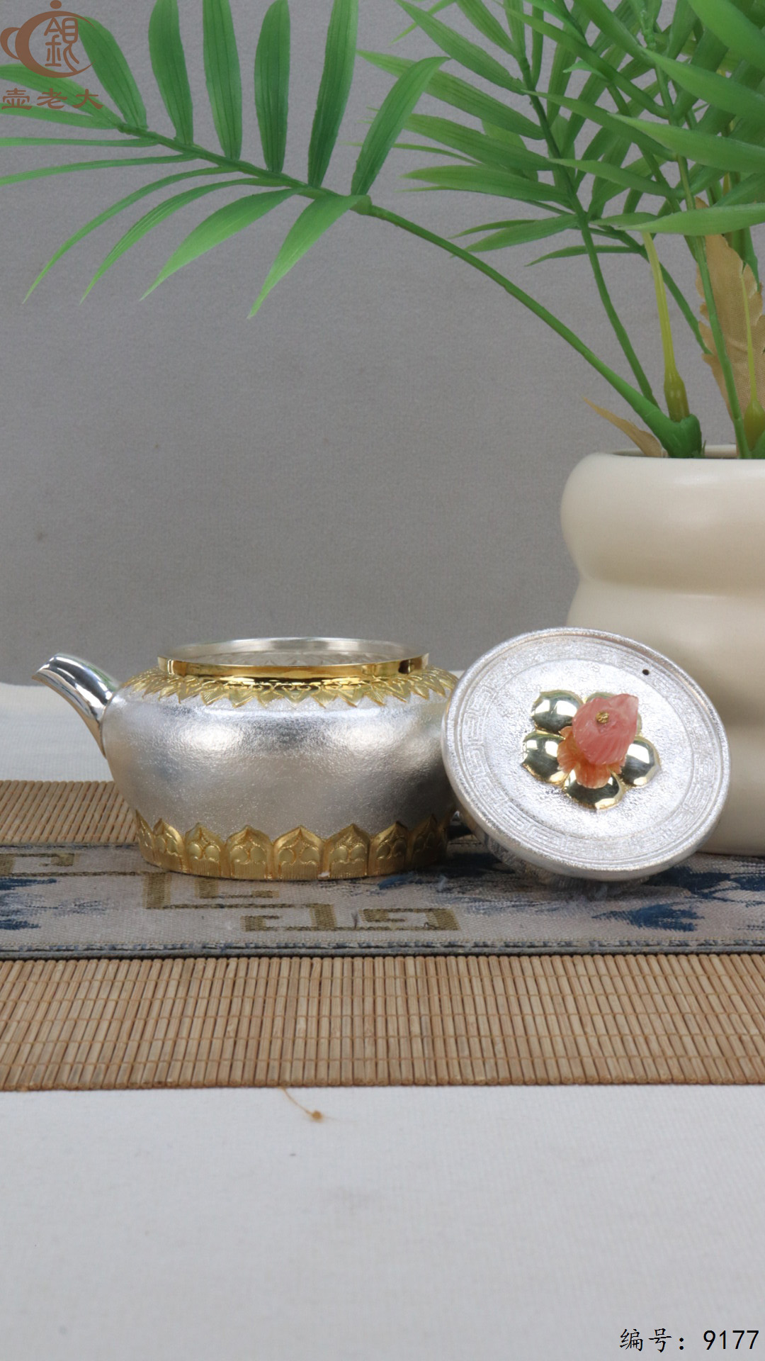 微信图片_20250426181759