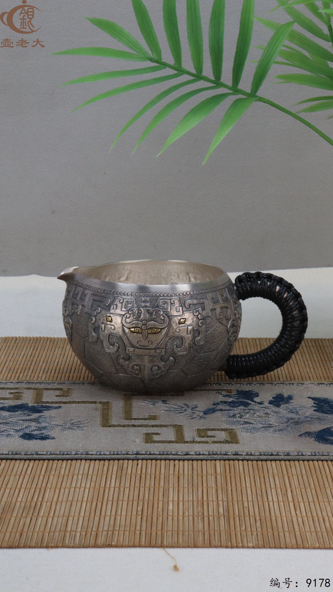 微信图片_20250428110554