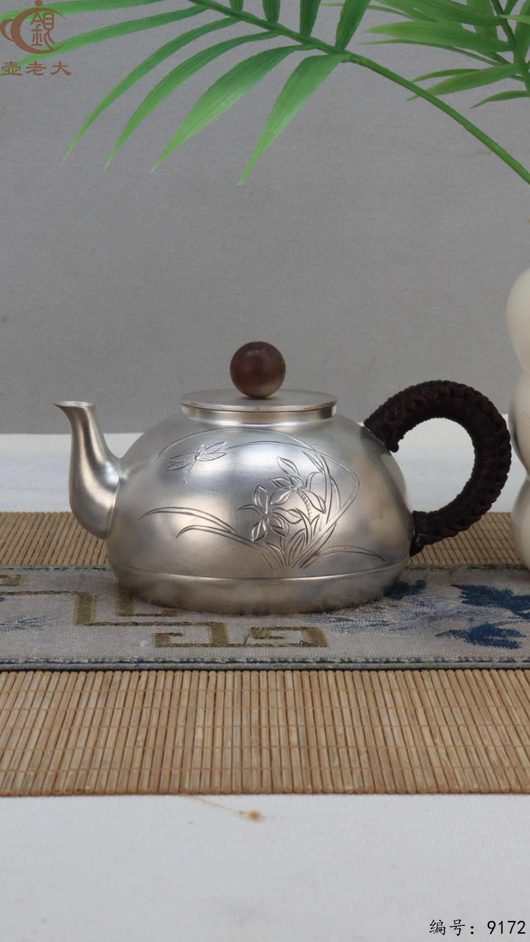 微信图片_20250426181605