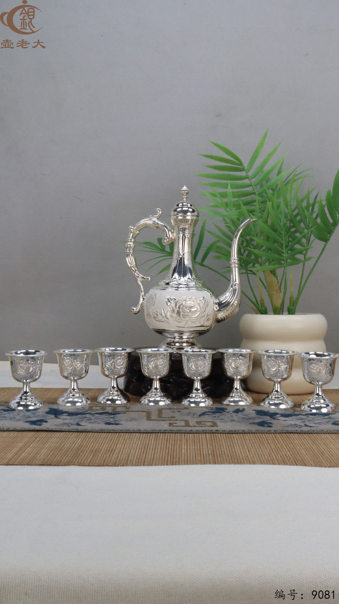 微信图片_20250415125708