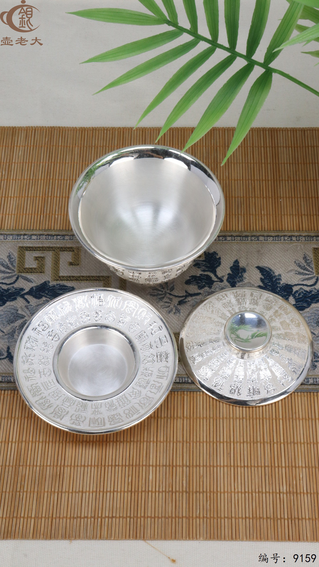 微信图片_20250425110726