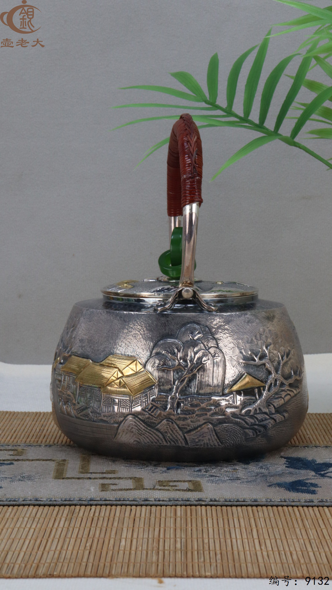 微信图片_20250421185813