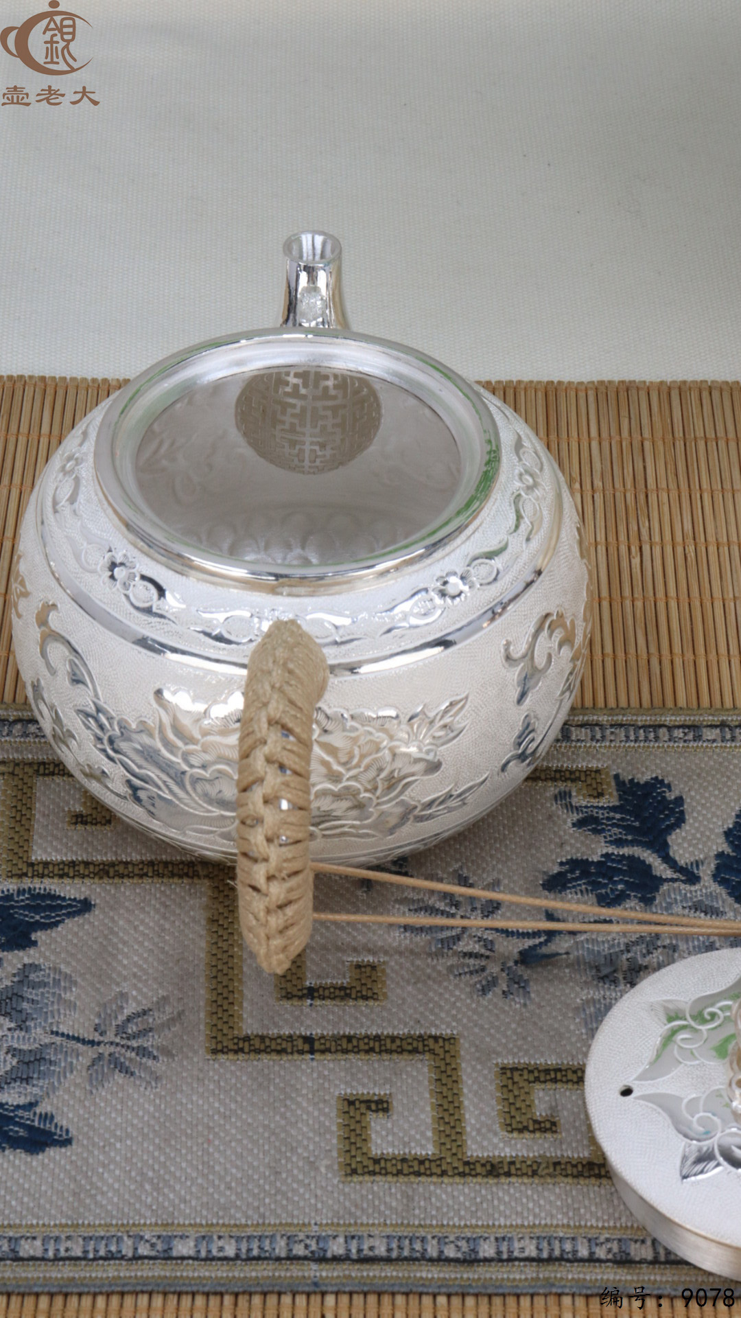 微信图片_20250415125615