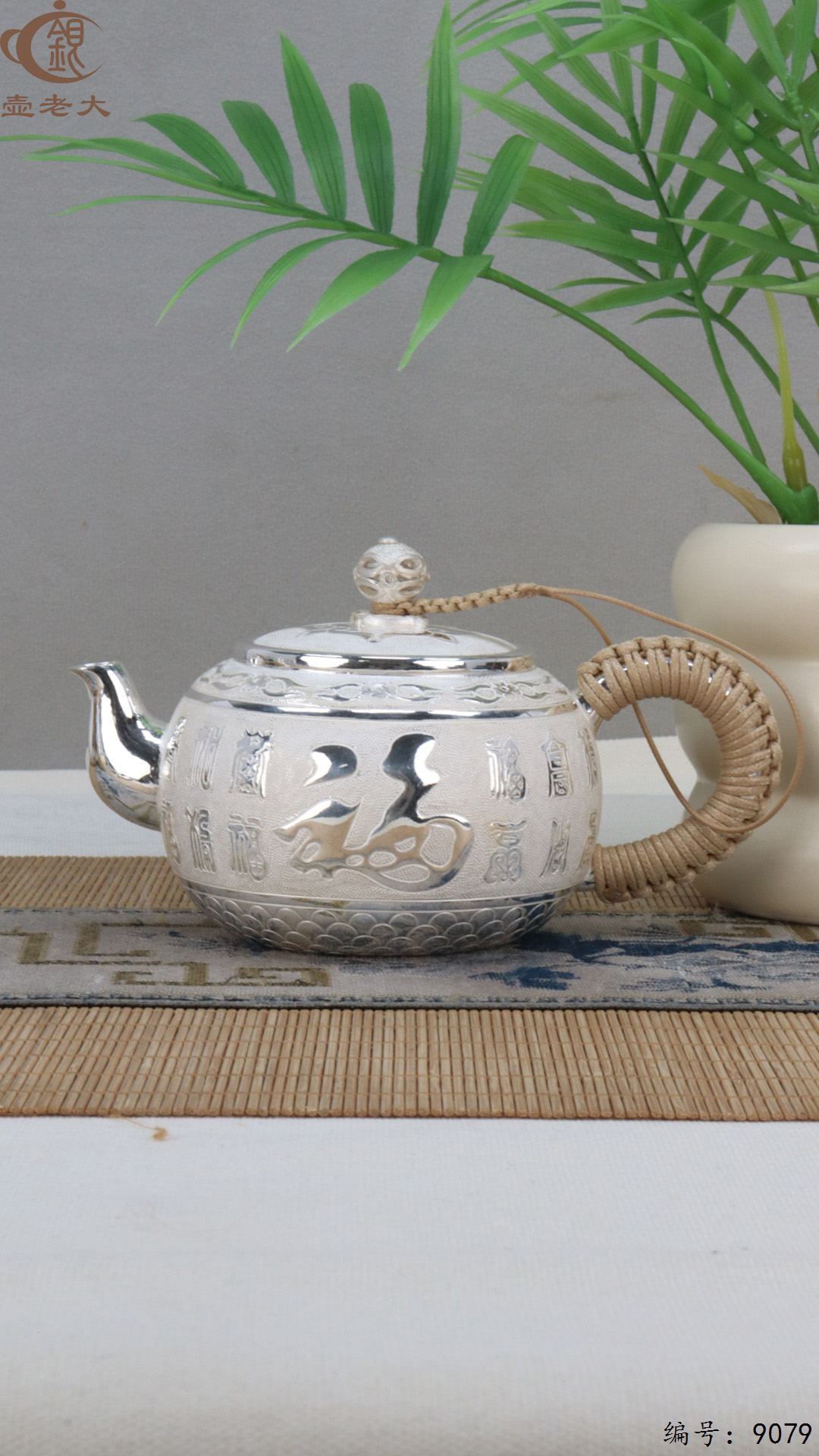 微信图片_20250415125625