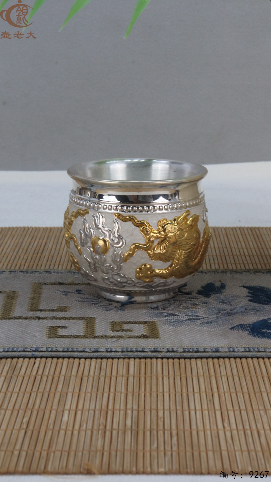 微信图片_20250509123853