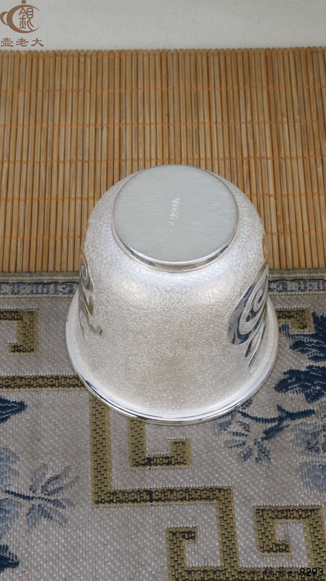 微信图片_20250512125154