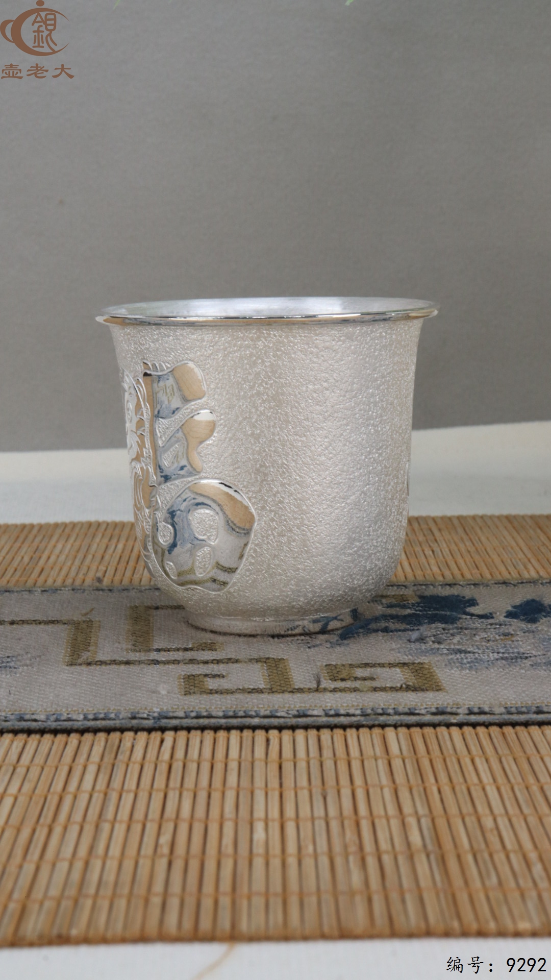 微信图片_20250512125137