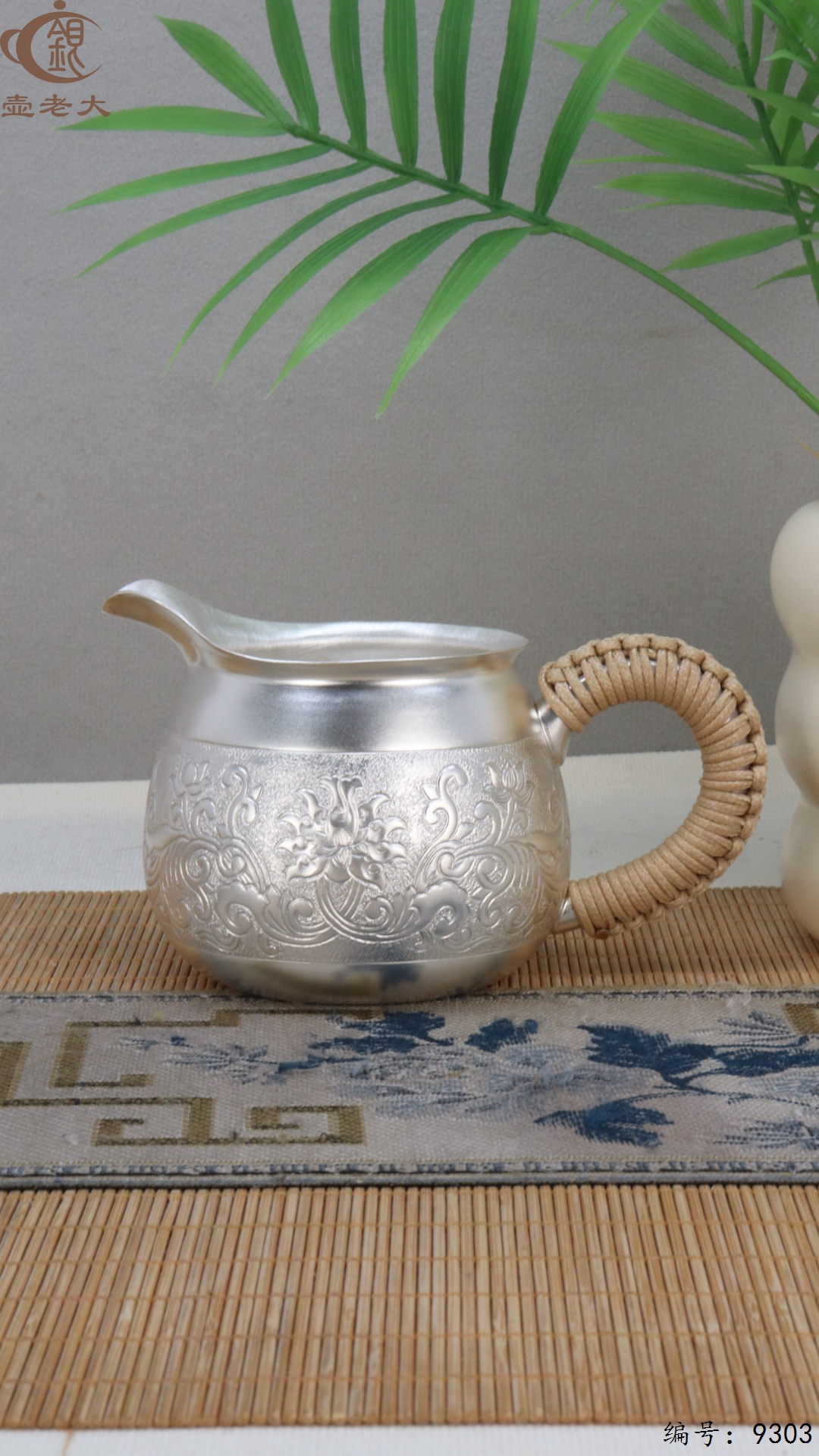 微信图片_20250513181250