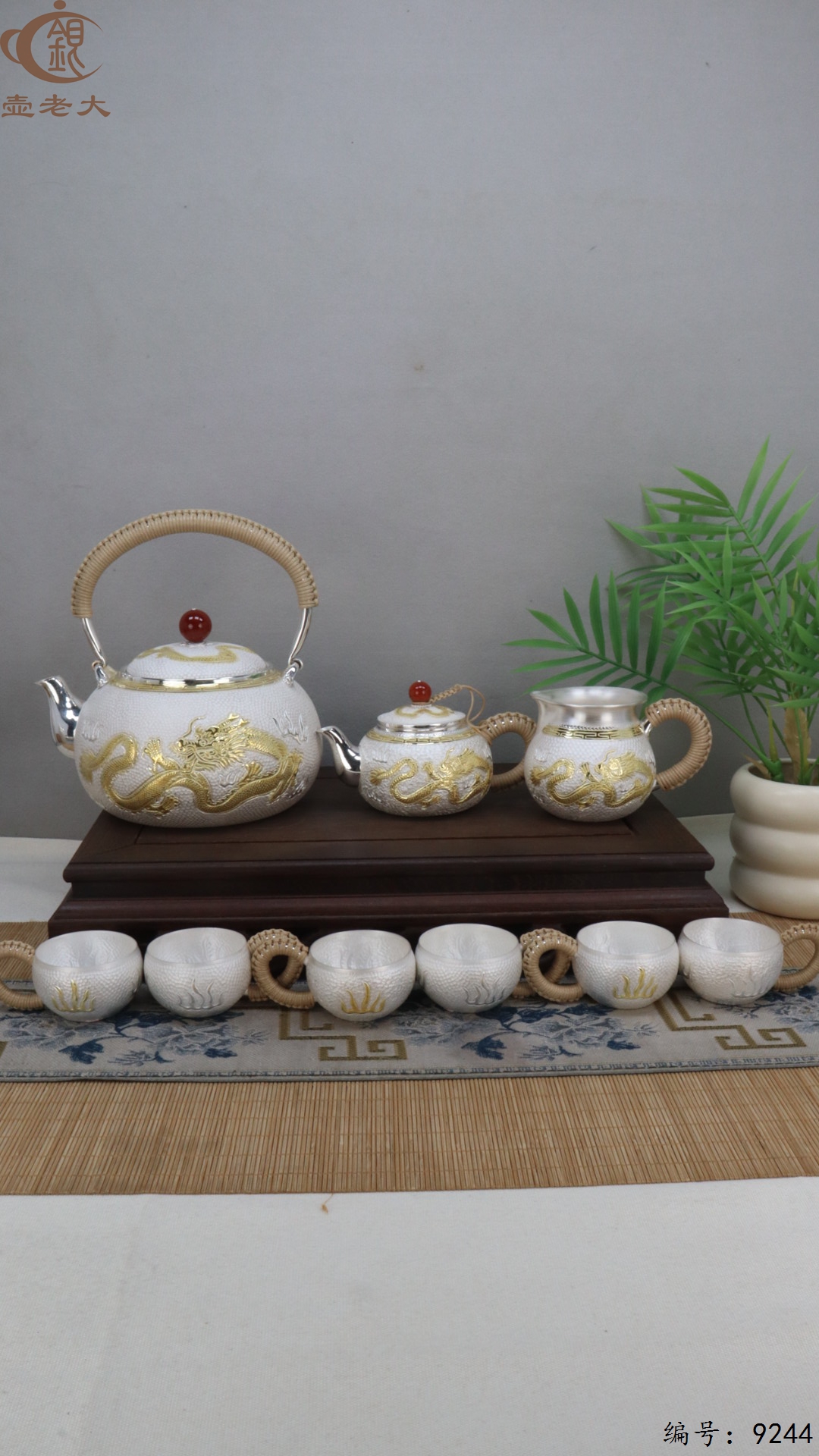 微信图片_20250504135013