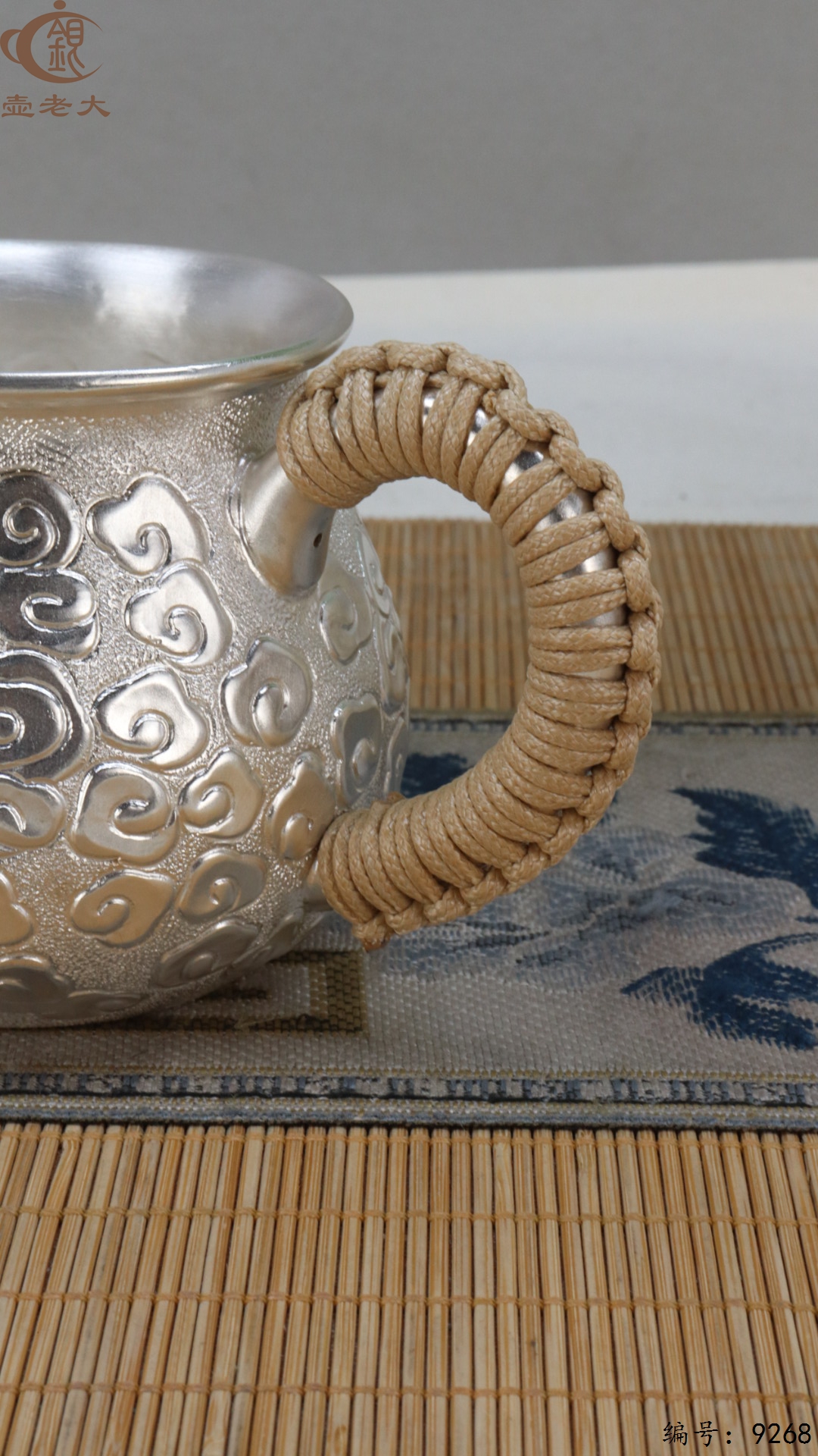 微信图片_20250509123905