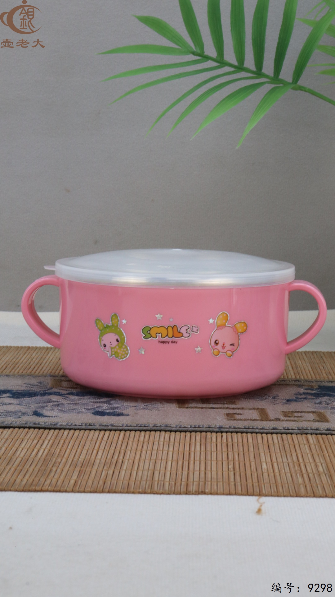 微信图片_20250513145402