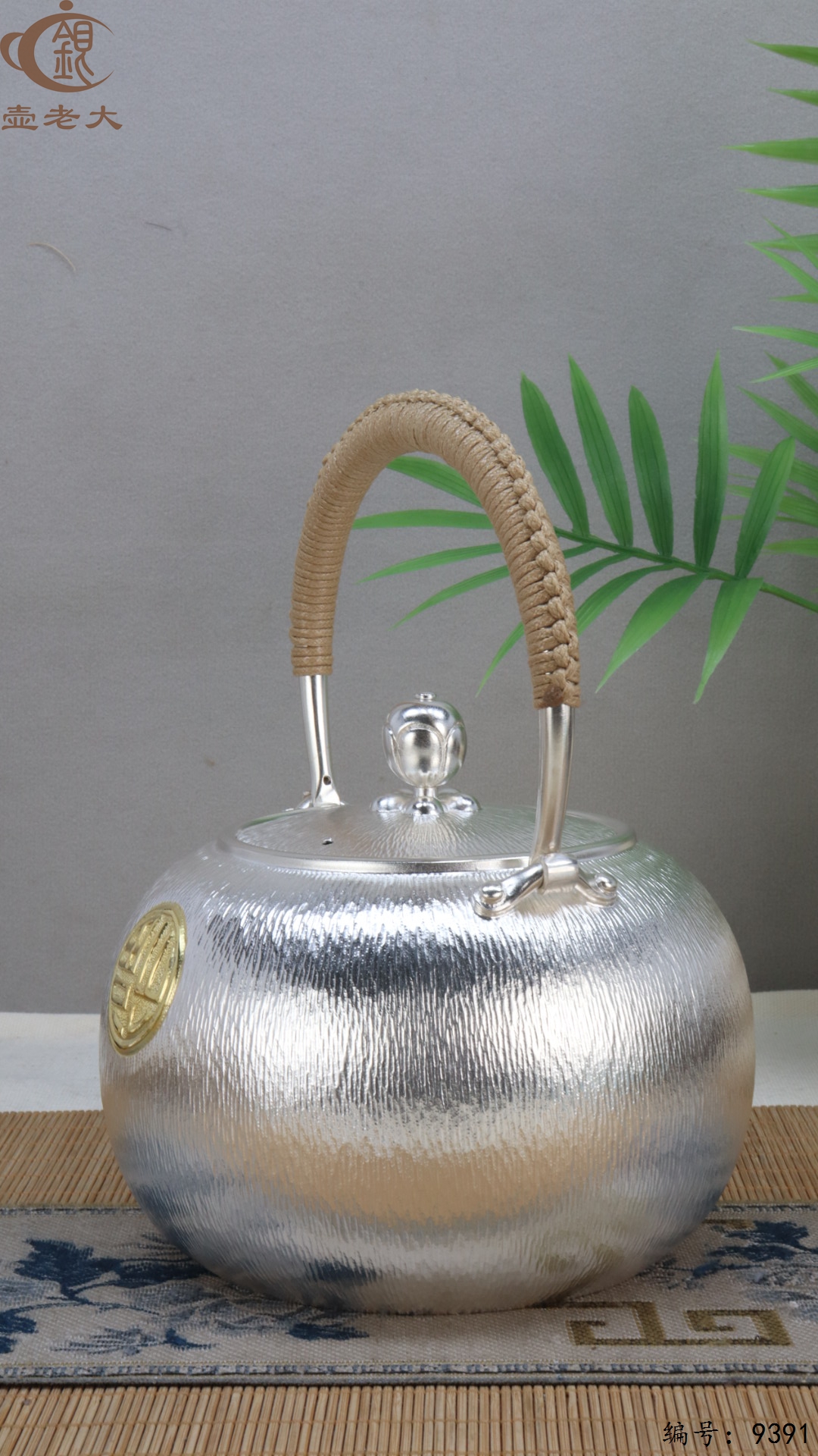 微信图片_20250520125830